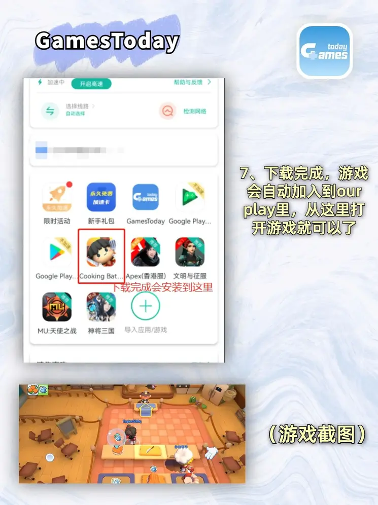 b体育中国官方网站入口截图3